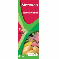 Протруйник Метакса к.с. 45 мл, Сімейний Сад