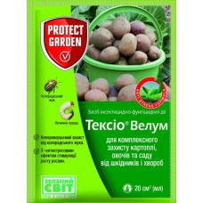 Протруйник Тексіо Велум 20 мл, SBM