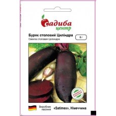 Столовая свекла Цилиндра