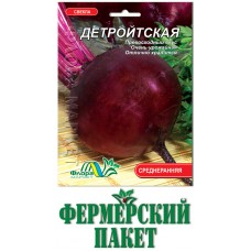 Столовий буряк Дейтройтский, 10 гр, ТМ "Флора Маркет"
