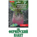 Кормовая свекла Киевская розовая