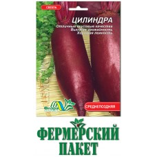 Столовий буряк Циліндр, 10 гр, ТМ "Флора Маркет"