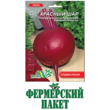 Столовая свекла Красный Шар