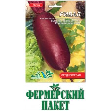 Столовая свекла Ривал