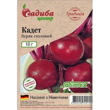 Столовая свекла Кадет