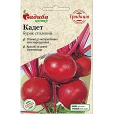 Столовая свекла Кадет
