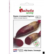Столовая свекла Кариллон