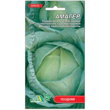 Капуста белокочанная поздняя Амагер, 0,5 гр., ТМ "Флора Маркет"