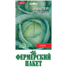 Капуста белокочанная поздняя Амагер, 10 гр., ТМ "Флора Маркет"