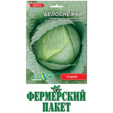 Капуста белокочанная поздняя Белоснежка, 10 гр.,  ТМ "Флора Маркет"