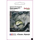 Капуста белокочанная среднепоздняя Бригадир F1, 20 семян, ТМ "Садыба Центр"