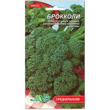 Капуста Брокколи 0,3 гр., ТМ "Флора Маркет"