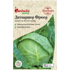 Капуста белокочанная ранняя Дитмаршер Фрюер, 1 гр., ТМ "СЦ Традиция"