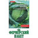 Капуста белокочанная раннеспелая Дитмаршер Фрюер, 10 гр., ТМ "Флора Маркет"