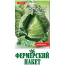 Капуста белокочанная раннеспелая Июньская, 10 гр., ТМ "Флора Маркет"