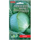Капуста белокочанная ранняя Копенгаген Маркет, 0,5 гр., ТМ "Флора Маркет"