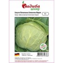 Капуста белокочанная раннеспелая Копенгаген Маркет,  10 гр., ТМ "Садыба Центр"