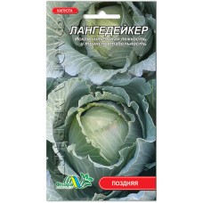 Капуста белокочанная поздняя Лангедейкер, 0,5 гр., ТМ "Флора Маркет"