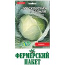 Капуста белокочанная поздняя Московская поздняя, 10 гр., ТМ "Флора Маркет"