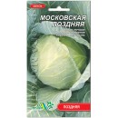 Капуста белокочанная поздняя Московская поздняя, 0,5 гр., ТМ "Флора Маркет"