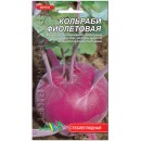 Капуста Кольраби фиолетовая 0,5 г ТМ "Флора Маркет"