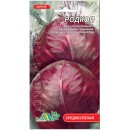 Капуста краснокочанная среднеспелая Родкоп, 0,5 гр., ТМ "Флора Маркет"