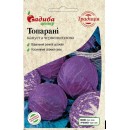 Капуста краснокочанная ранняя Топарани, 0,5 гр., ТМ "СЦ Традиция"