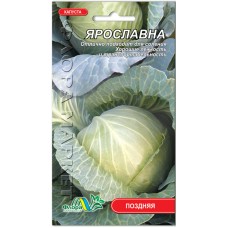 Капуста белокочанная поздняя Ярославна, 0,5 гр, ТМ "Флора Маркет"