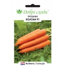 Морковь Колтан F1, 400 семян,  ТМ "Добрі Сходи"
