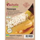 Кукуруза Попкорн, 50 гр., ТМ "СЦ Традиция" 