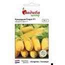 Кукуруза Спирит F1, 20 семян, ТМ "Садыба Центр"