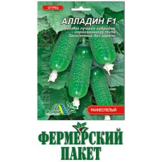 Огірки Алладін F1, 5 г., ТМ "Флора Маркет"