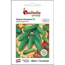 Огурцы Атлантис F1, 20 семян, ТМ "Садыба Центр"