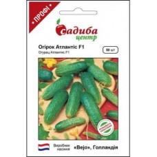 Огурцы Атлантис F1, 50 семян, ТМ "Садыба Центр"