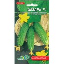 Огірок Цезар F1,  5г., Польща, ТМ "Флора Маркет", 