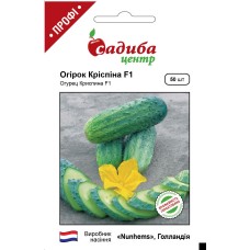 Огірок Кріспіна F1, 50 насінин, Садиба 