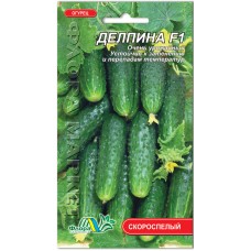 Огурцы Делпина F1, 0,25 гр., ТМ "Флора Маркет"