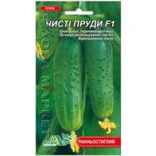 Насіння Огірка Чисті пруди, 1 г, ТМ "Флора Маркет"