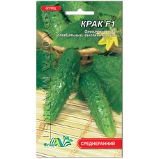 Огірок Крак F1, 0,5 г., ТМ "Флора Маркет"