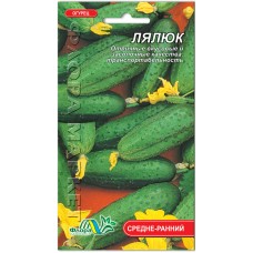 Огірки Лялюк, 1 г., ТМ "Флора Маркет"
