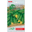 Огірки Хлопчик з пальчик F1, 0,3 г., ТМ "Флора Маркет"