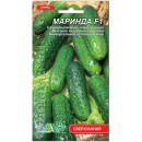 Огірки Маринда F1, 0,25 г., ТМ "Флора Маркет"