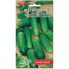 Огурцы Матильда F1, 0,25 гр., ТМ "Флора Маркет"