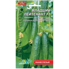 Огірки Молодший лейтенант F1, 0,3 г., ТМ "Флора Маркет"