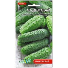 Огірок Надійний, 1 г., ТМ "Флора Маркет"