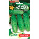 Огірки Веселі метелики, 0,5 г., ТМ "Флора Маркет"