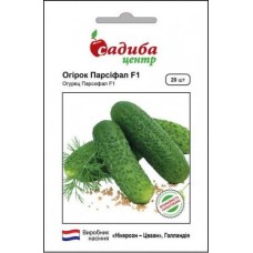 Огурцы Парсифал F1, 20 семян, ТМ "Садыба Центр"