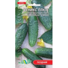 Огірок Фенікс плюс, 1 г., ТМ "Флора Маркет"