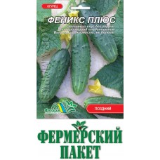 Огірки Фенікс плюс, 10 г., ТМ "Флора Маркет"