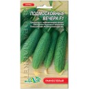 Огірки Підмосковні вечори F1, 0,3 г., ТМ "Флора Маркет"